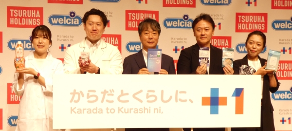 全家協60周年、協力会50周年創立式典開催